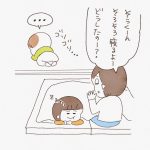 寝ようとしていると・・・