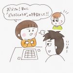 どうぶつ将棋大会で・・・