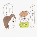 悲しげな表情で・・・