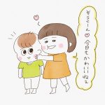 赤ちゃんの頃と・・・